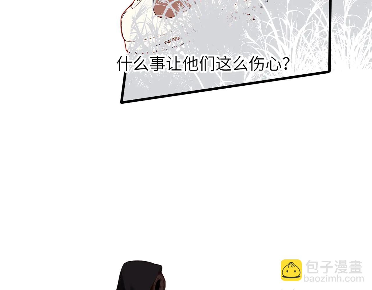 第36话  嘘&mdash;&mdash;(1/2)-第42话