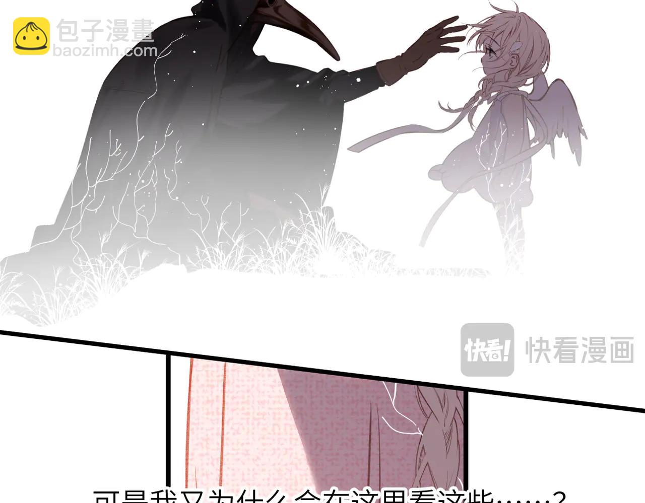 第36话  嘘&mdash;&mdash;(1/2)-第42话
