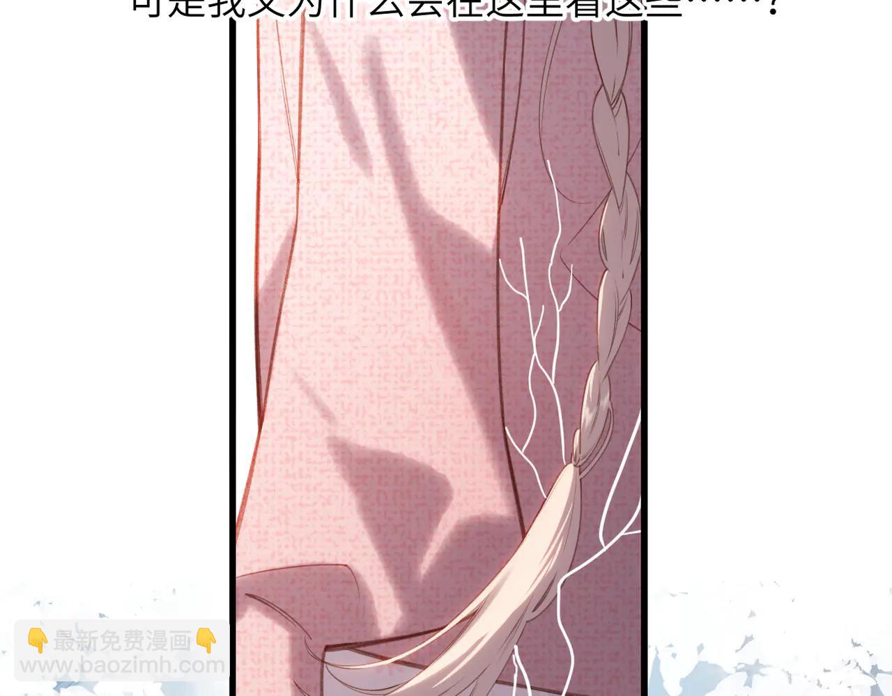 第36话  嘘&mdash;&mdash;(1/2)-第42话