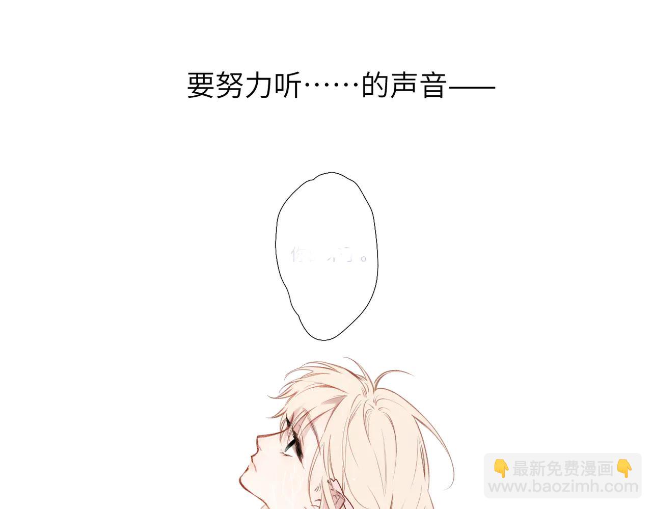 第36话  嘘&mdash;&mdash;(1/2)-第42话