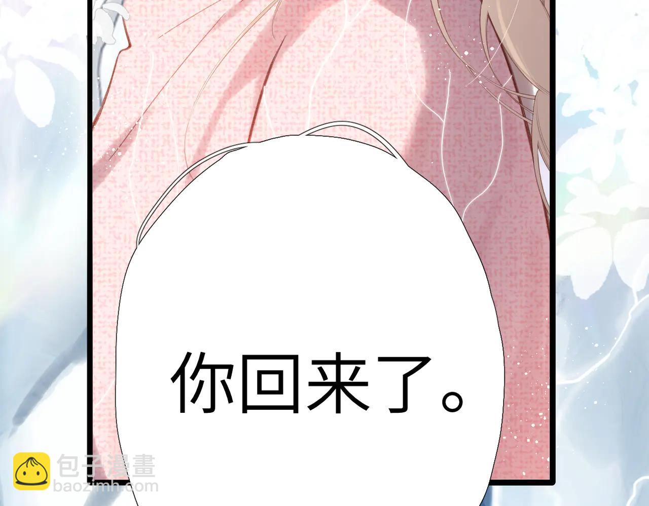 第36话  嘘&mdash;&mdash;(1/2)-第42话