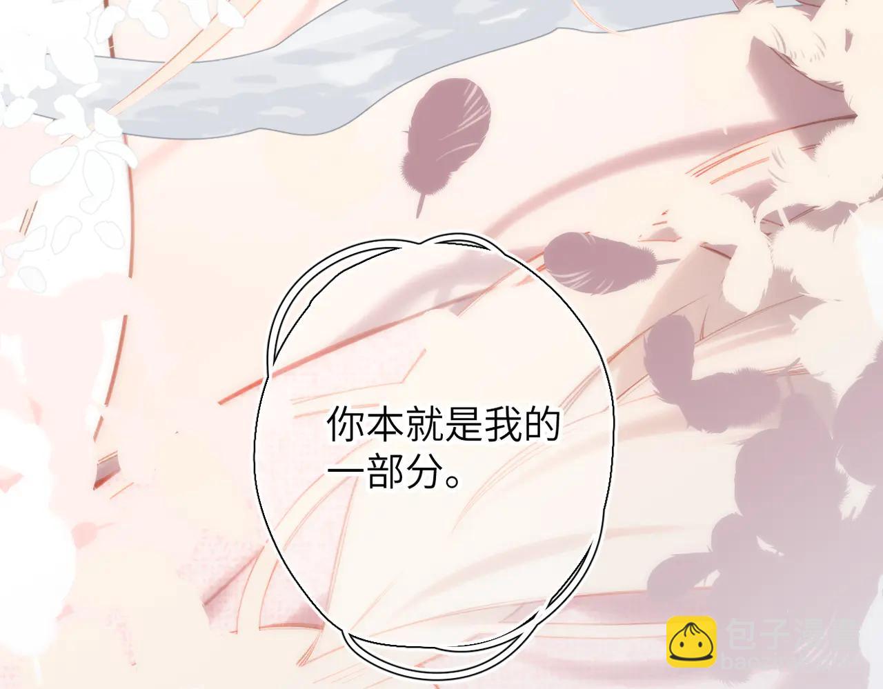 第36话  嘘&mdash;&mdash;(1/2)-第42话