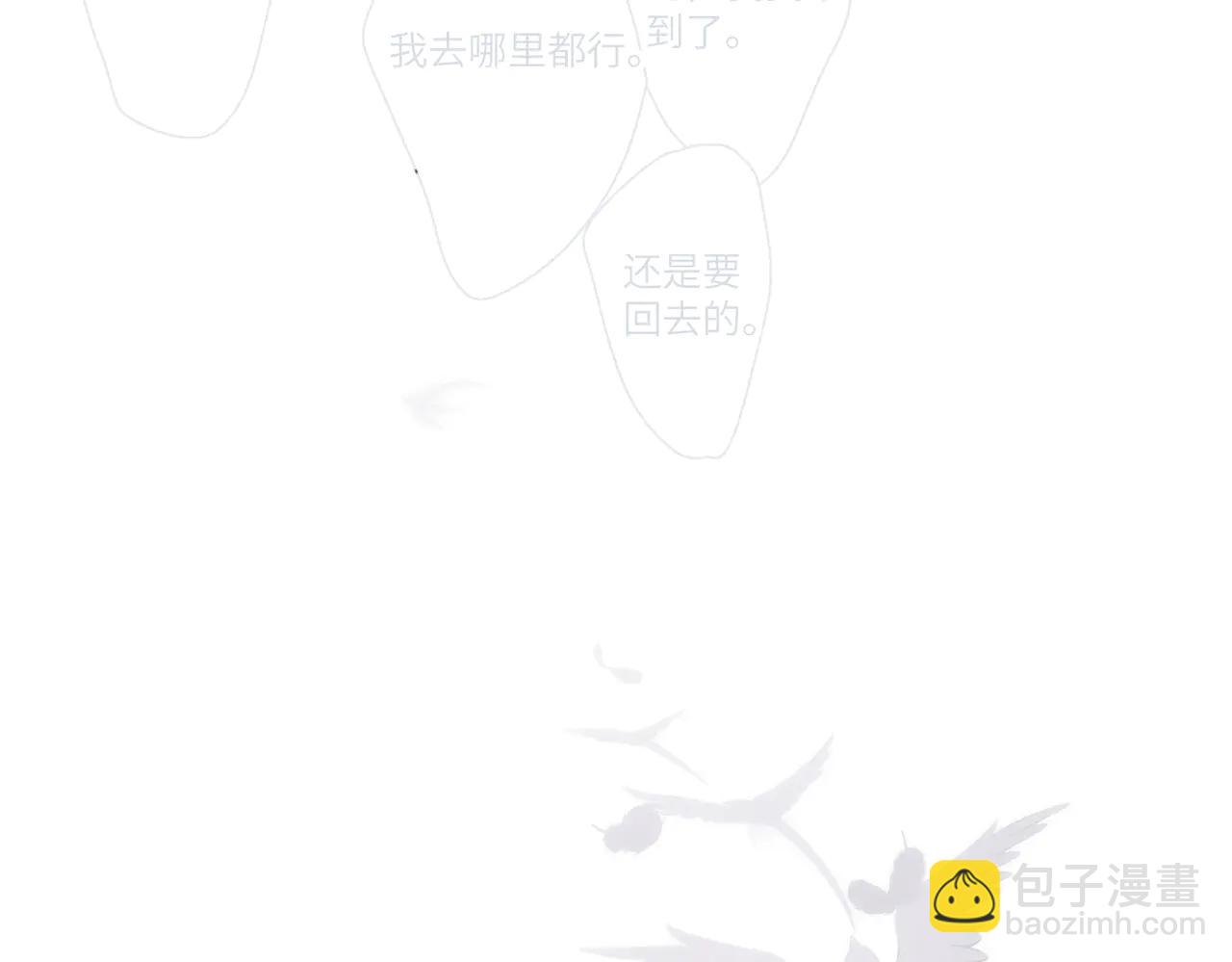 第36话  嘘&mdash;&mdash;(1/2)-第42话