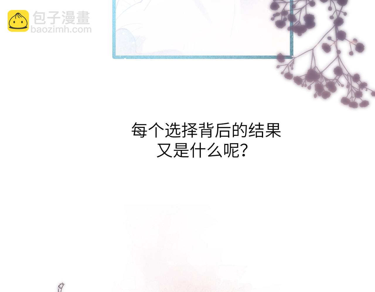 第38话  距离(1/2)-第46话