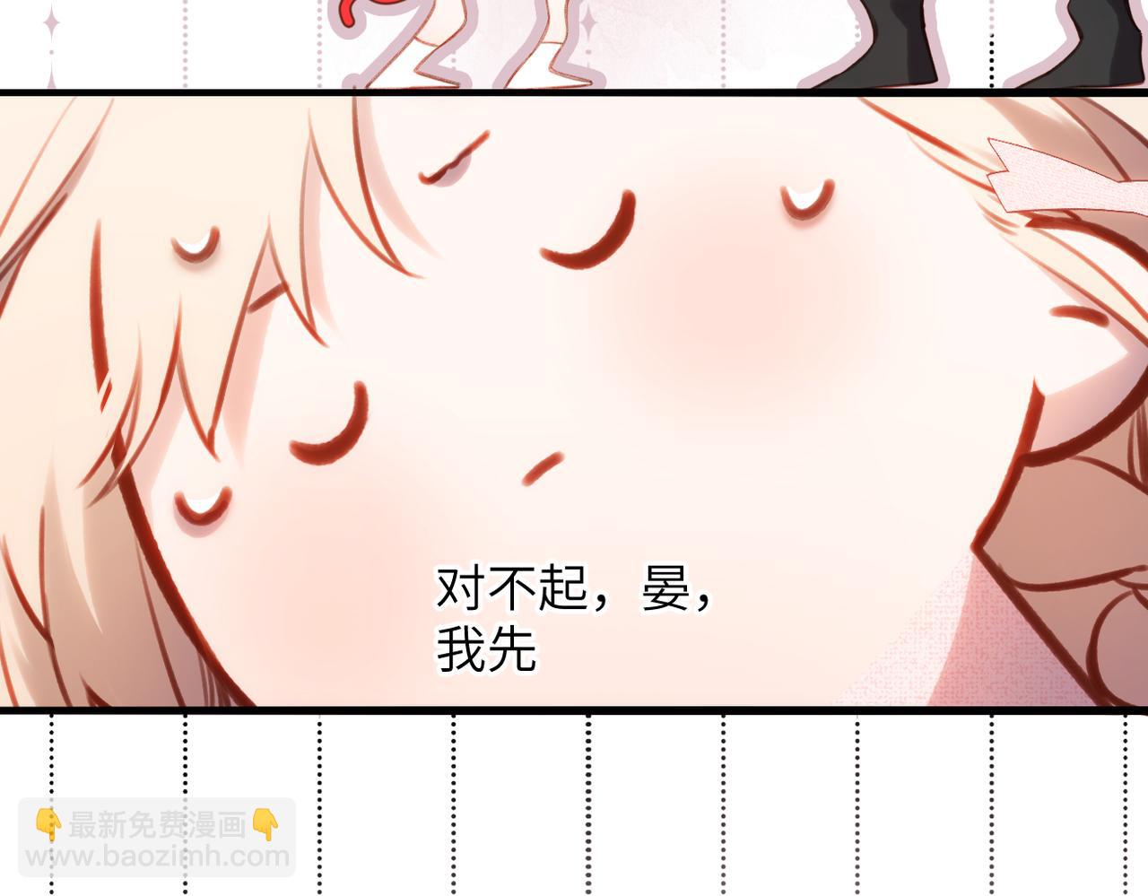 第38话  距离(1/2)-第46话
