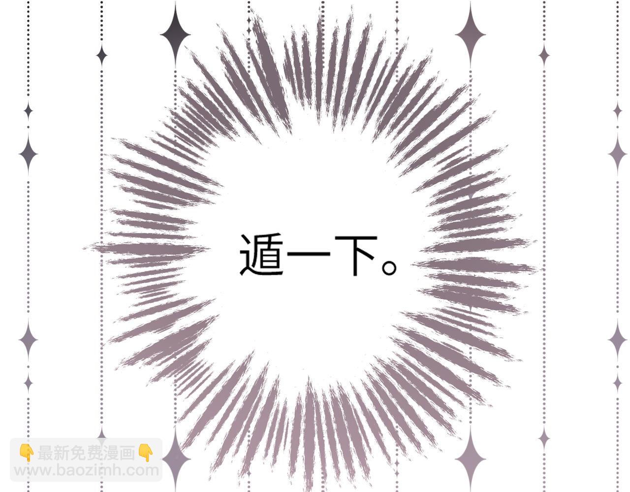 第38话  距离(1/2)-第46话