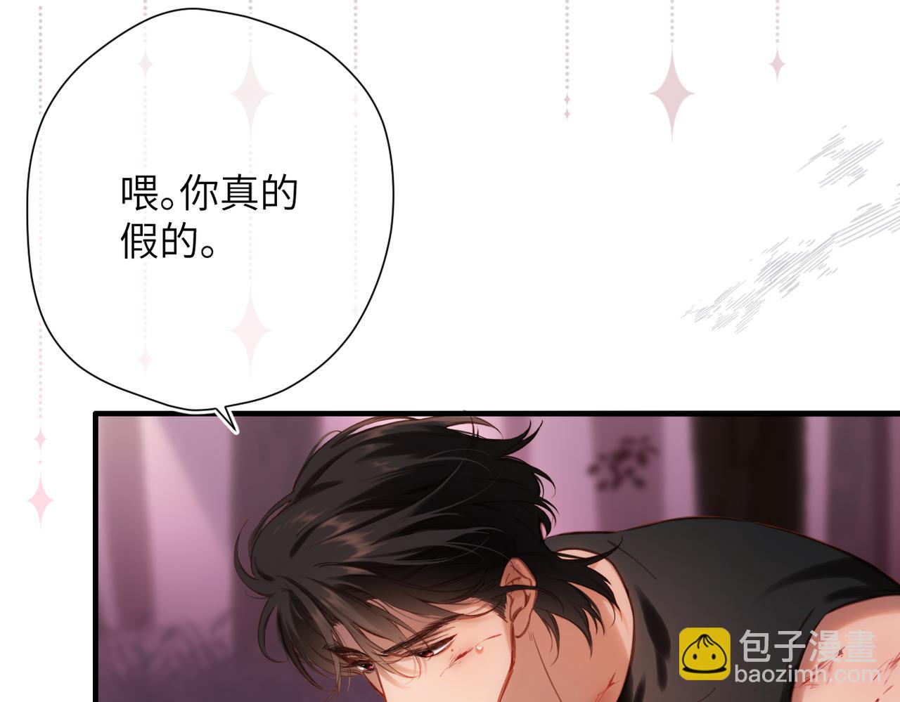 第38话  距离(1/2)-第46话