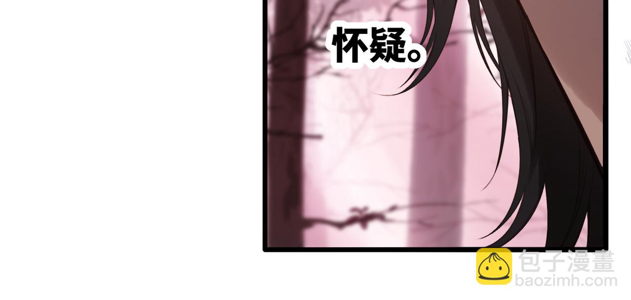 第38话  距离(1/2)-第46话