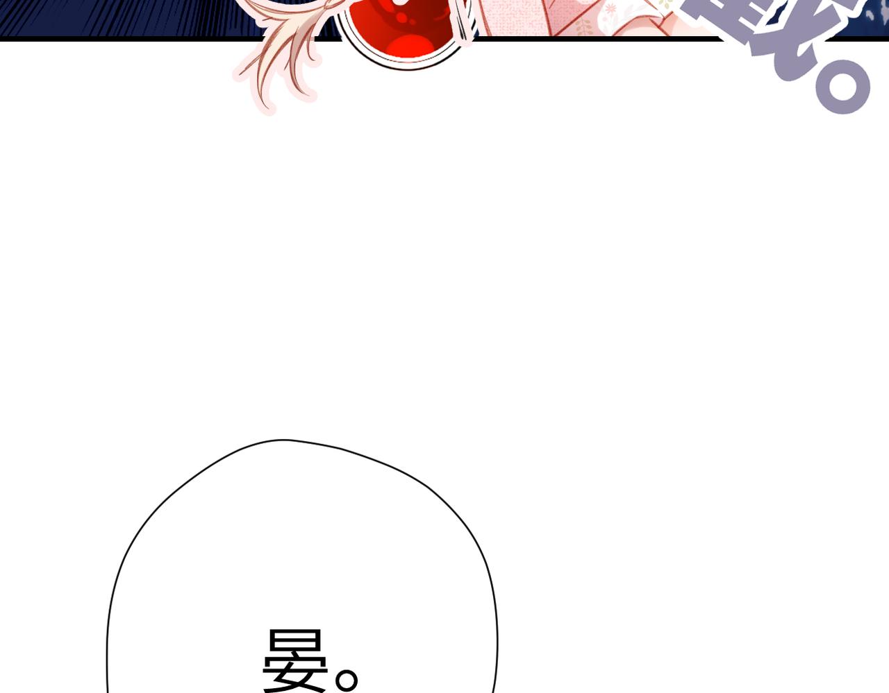 第38话  距离(1/2)-第46话