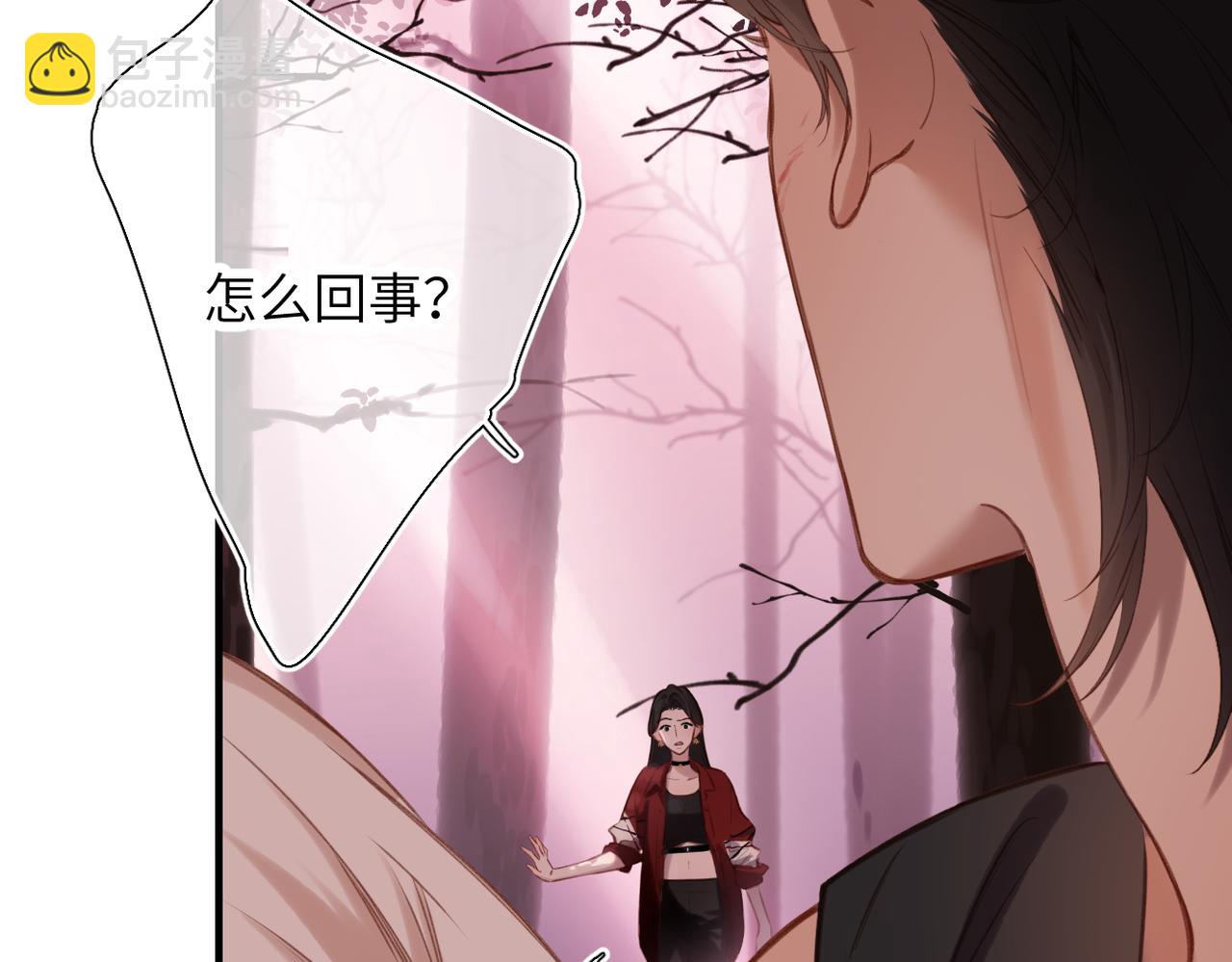 第38话  距离(1/2)-第46话
