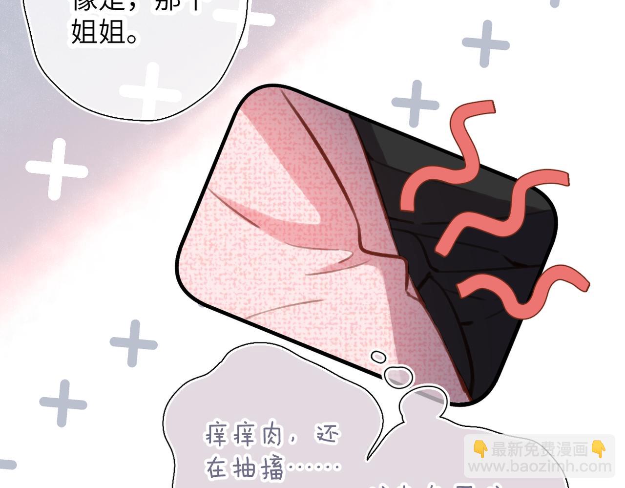 第38话  距离(1/2)-第46话