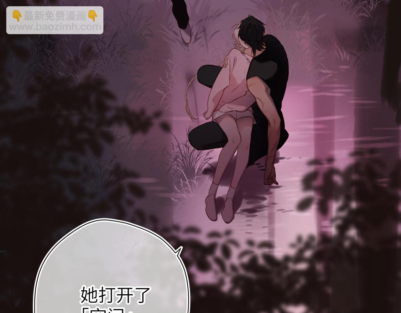 第38话  距离(1/2)-第46话