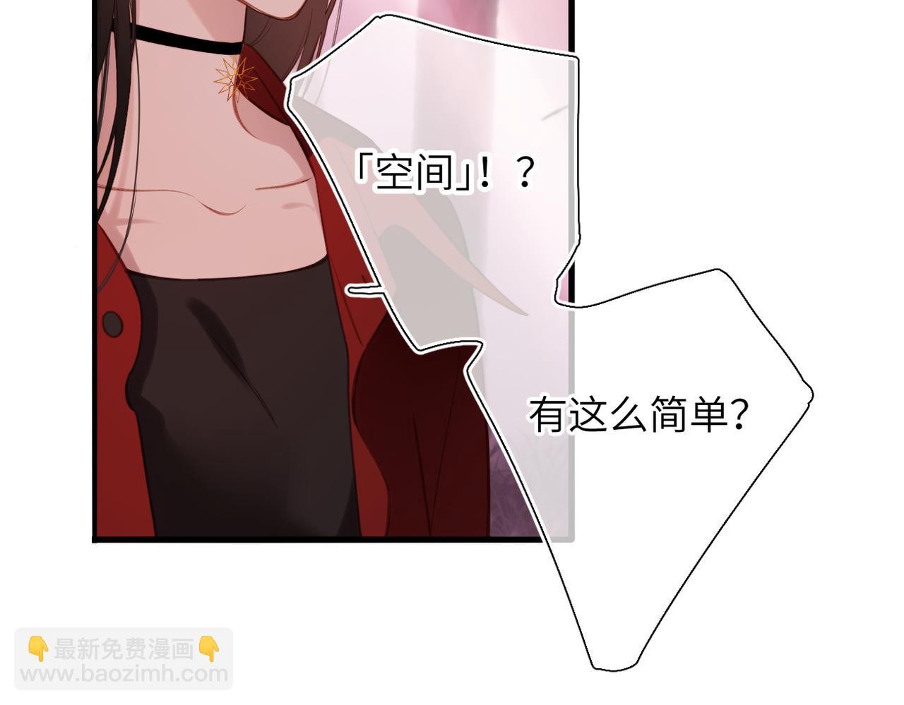 第38话  距离(1/2)-第46话
