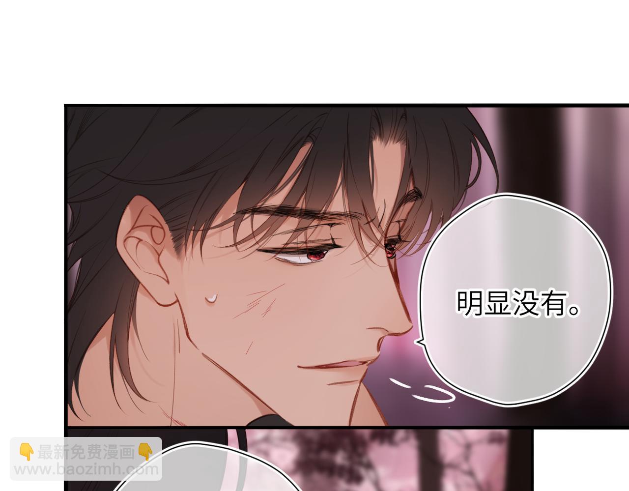 第38话  距离(1/2)-第46话
