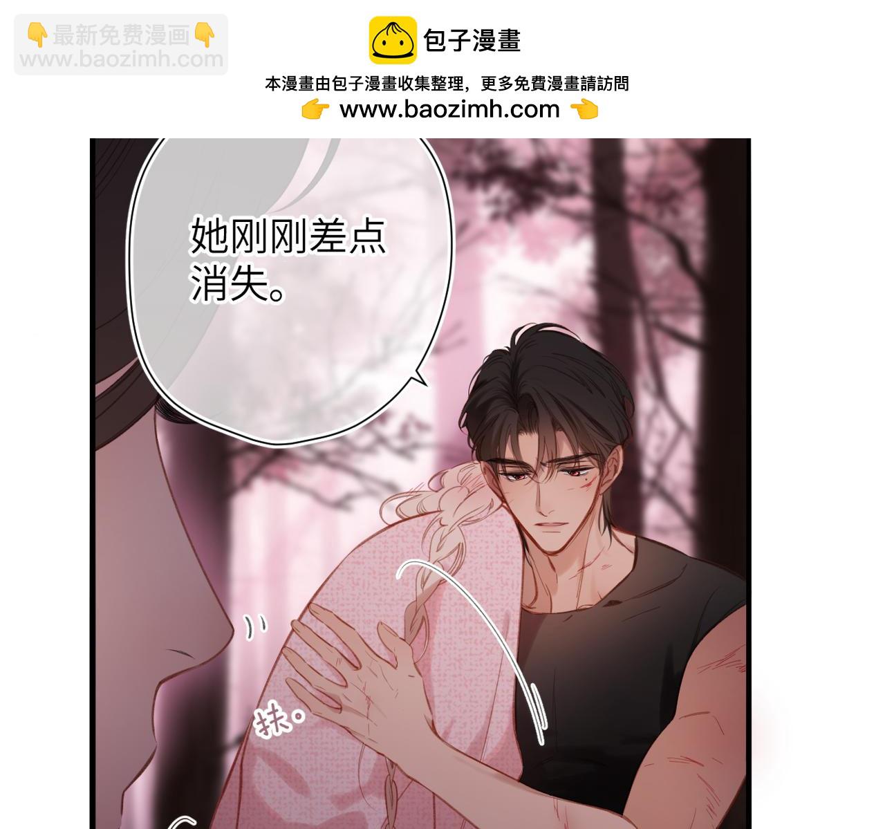 第38话  距离(1/2)-第46话