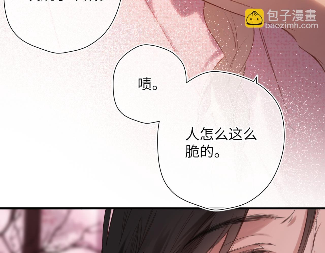 第38话  距离(1/2)-第46话