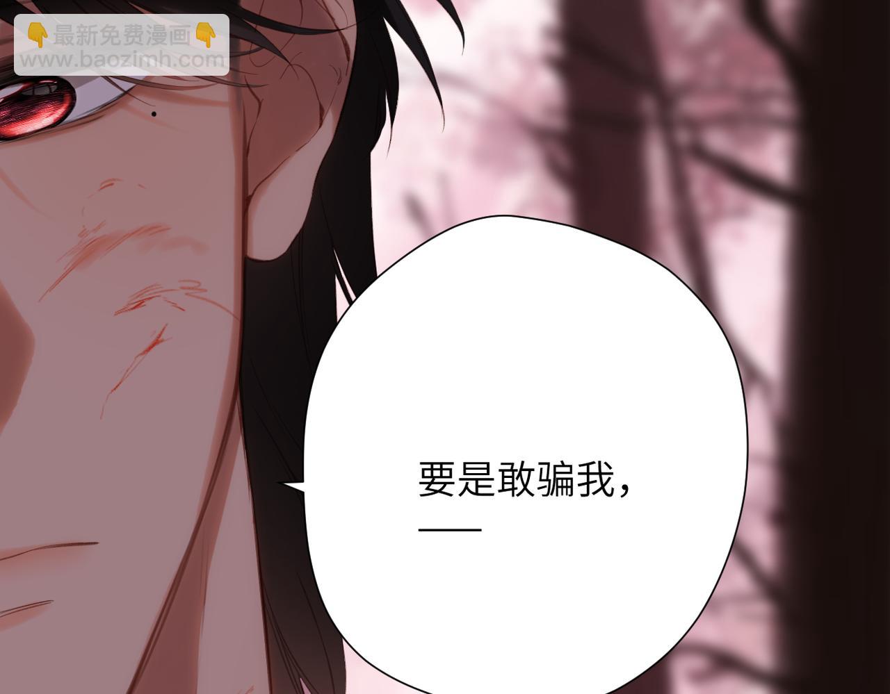 第38话  距离(1/2)-第46话
