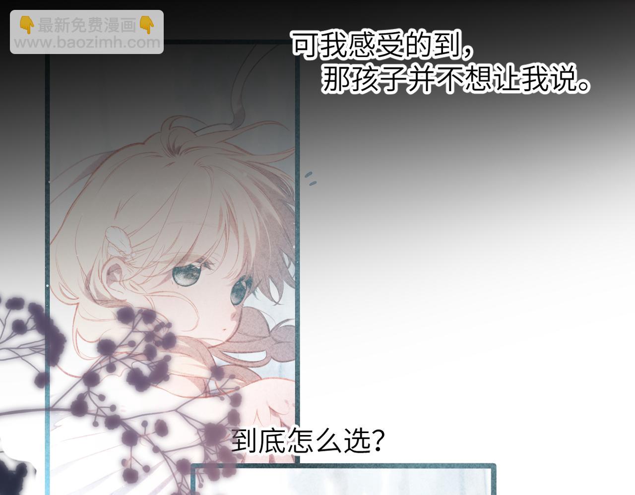 第38话  距离(1/2)-第46话