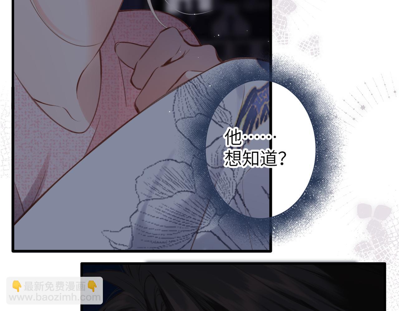 第40话  哥哥(1/2)-第48话