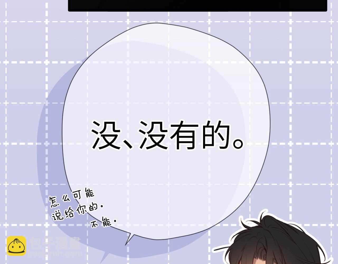 第40话  哥哥(1/2)-第48话