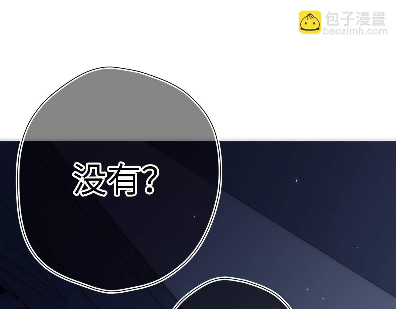 第40话  哥哥(1/2)-第48话