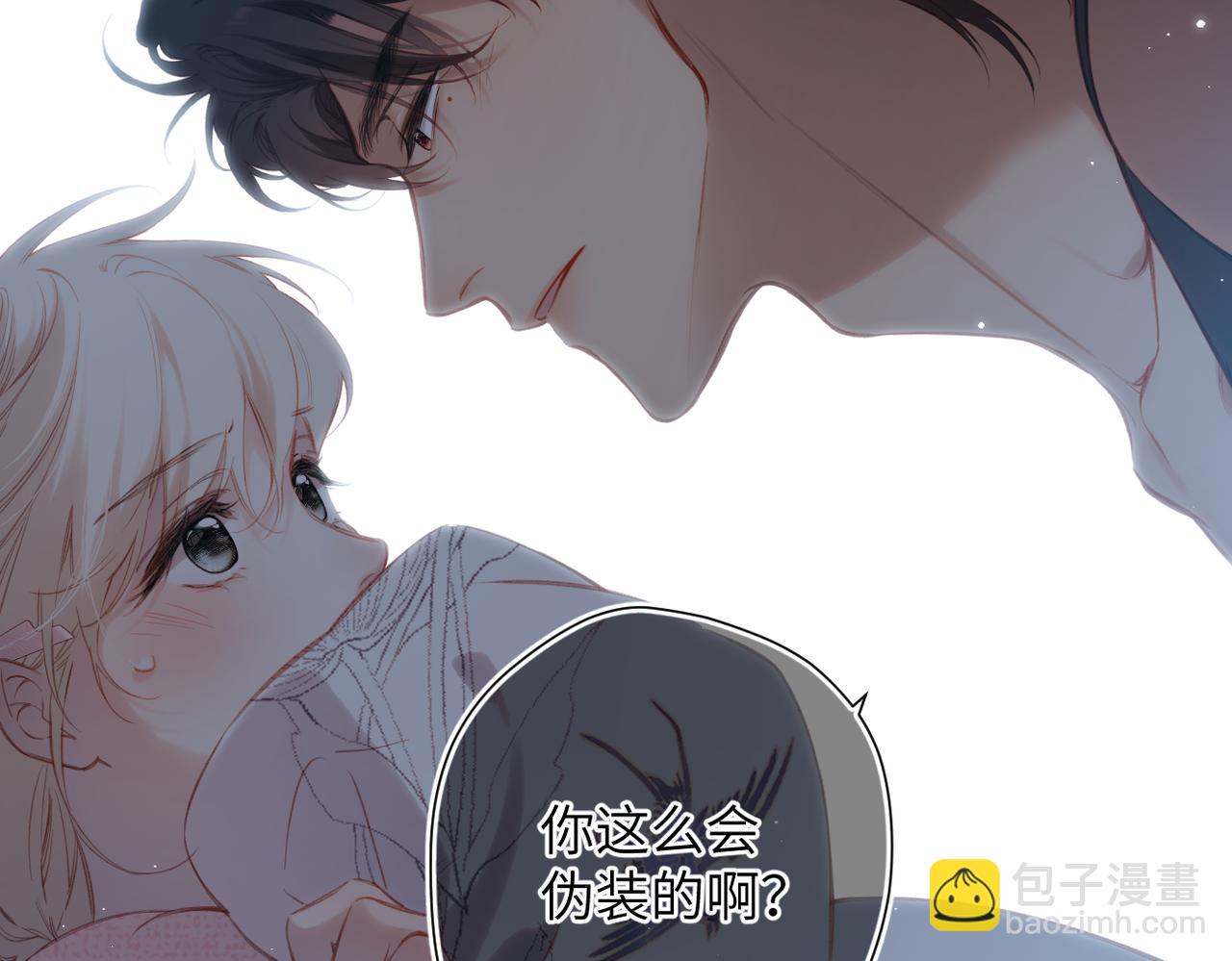 第40话  哥哥(1/2)-第48话