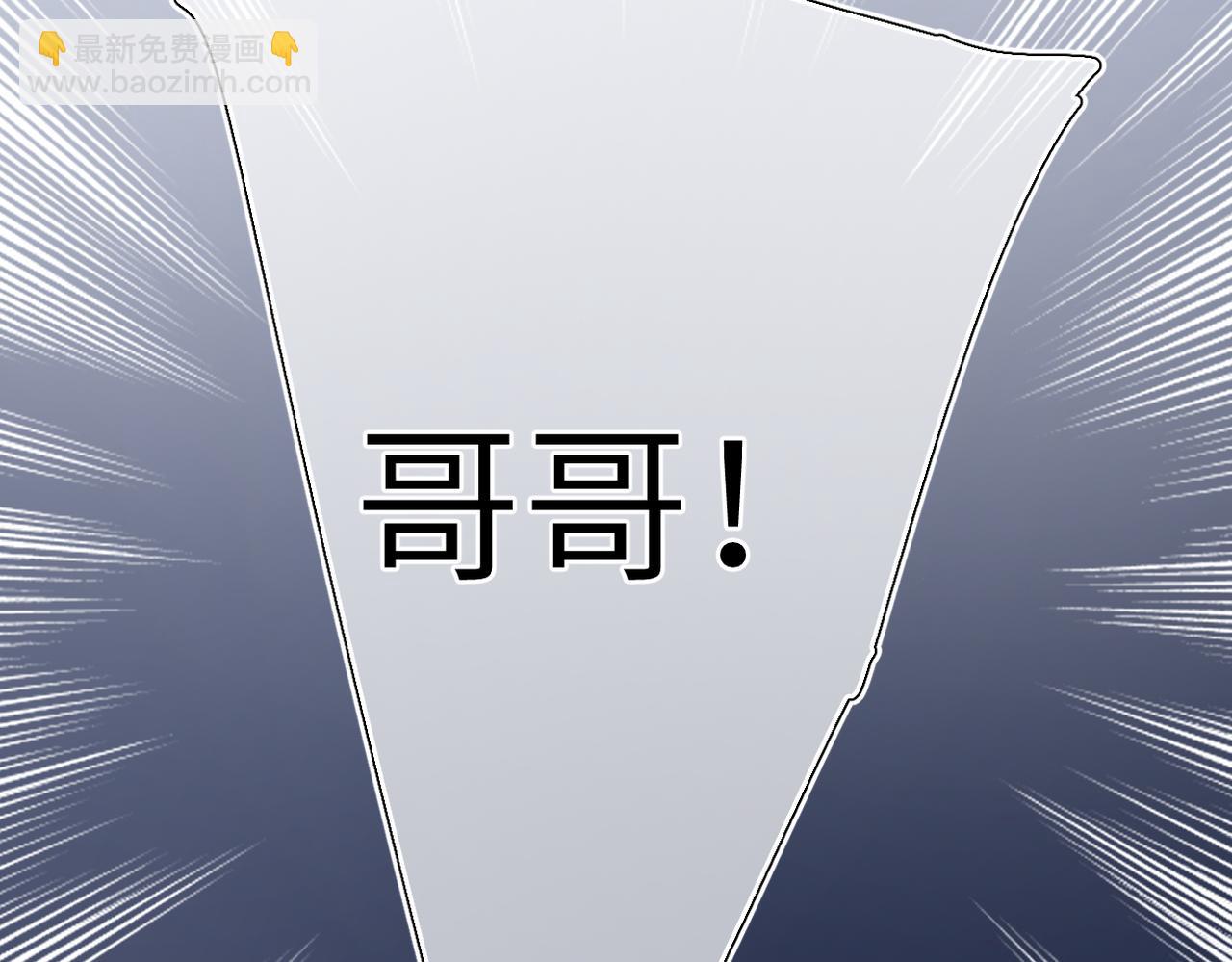 第40话  哥哥(1/2)-第48话