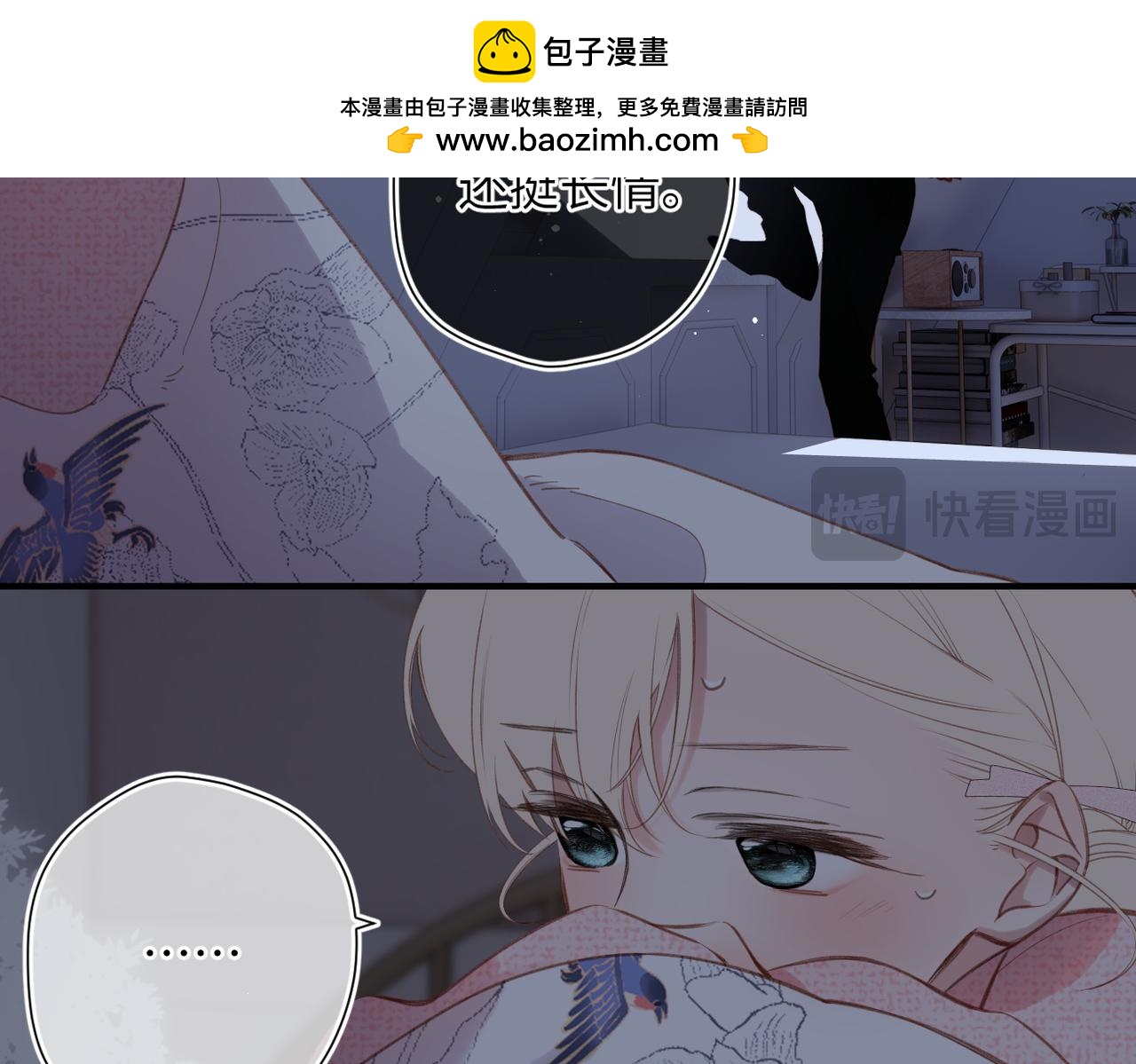第40话  哥哥(1/2)-第48话