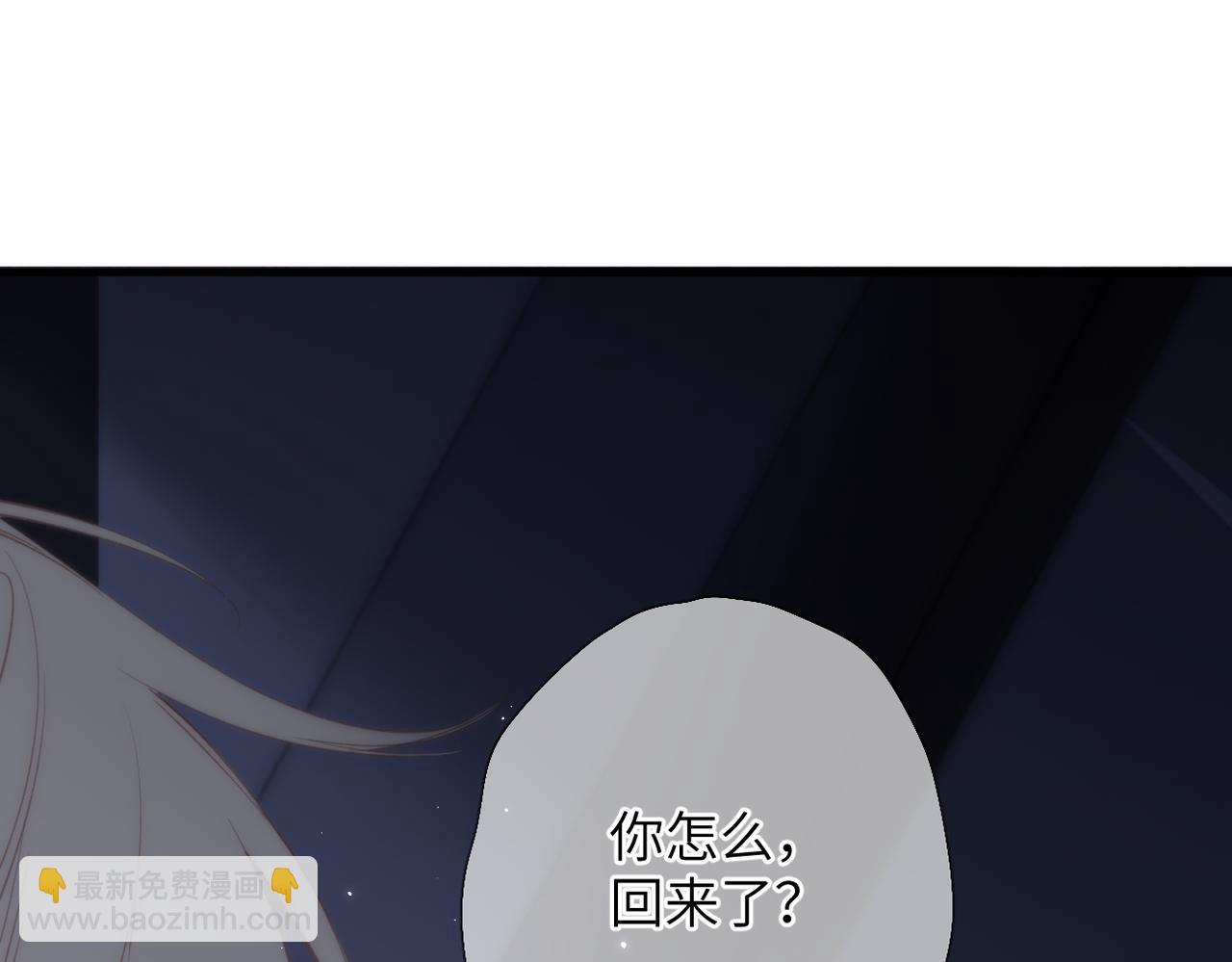 第40话  哥哥(1/2)-第48话