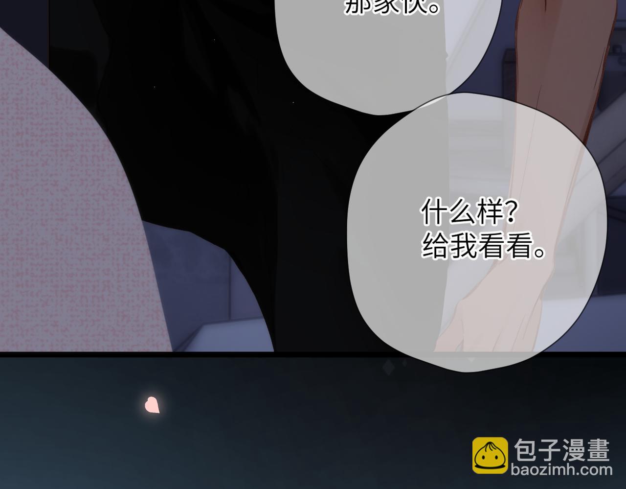 第40话  哥哥(1/2)-第48话