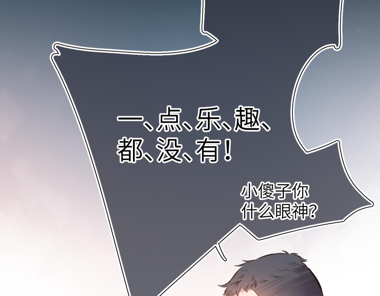 第42话  删除(1/3)-第50话