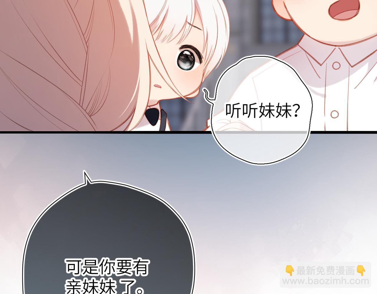 第42话  删除(1/3)-第50话