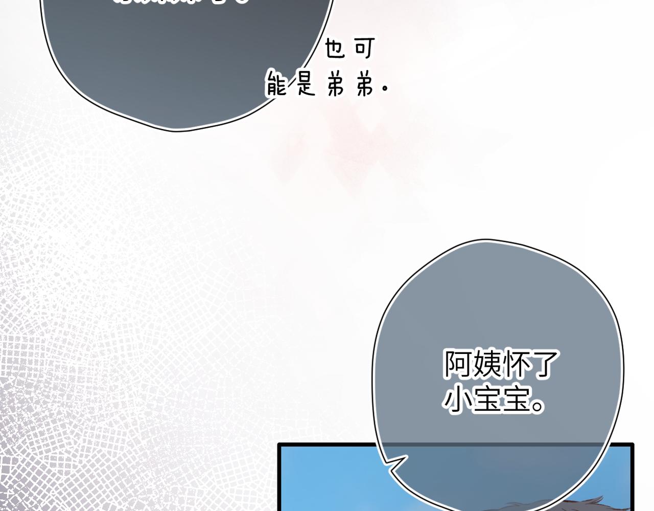 第42话  删除(1/3)-第50话