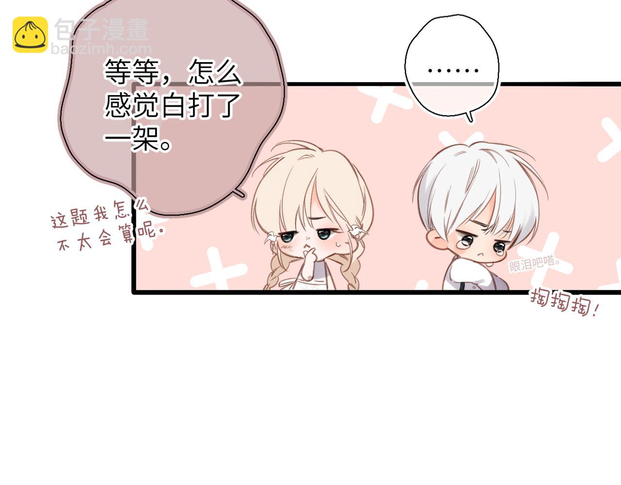 第42话  删除(1/3)-第50话