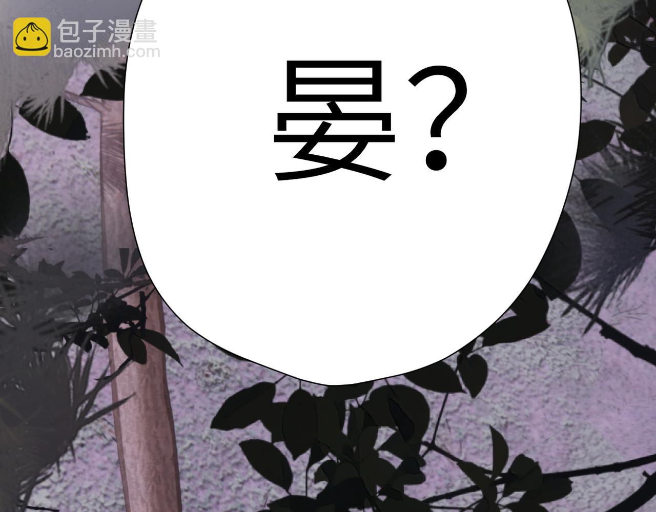 第43话  相信你(1/3)-第92话
