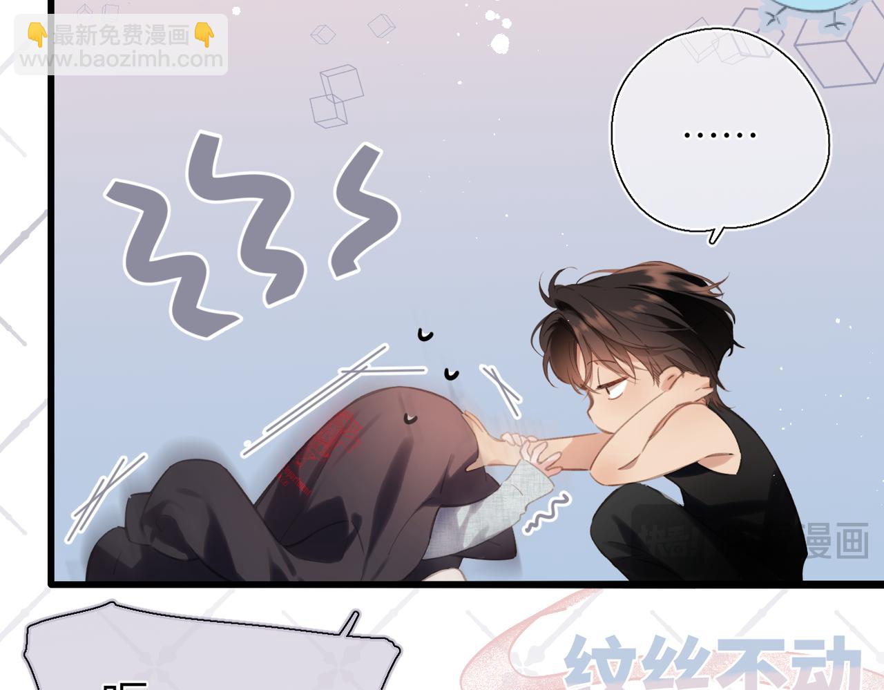 第44话  嘱咐(1/2)-第52话