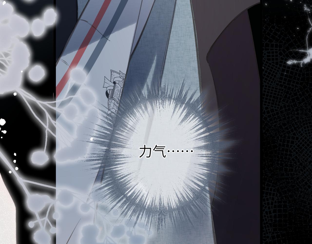 第44话  嘱咐(1/2)-第52话