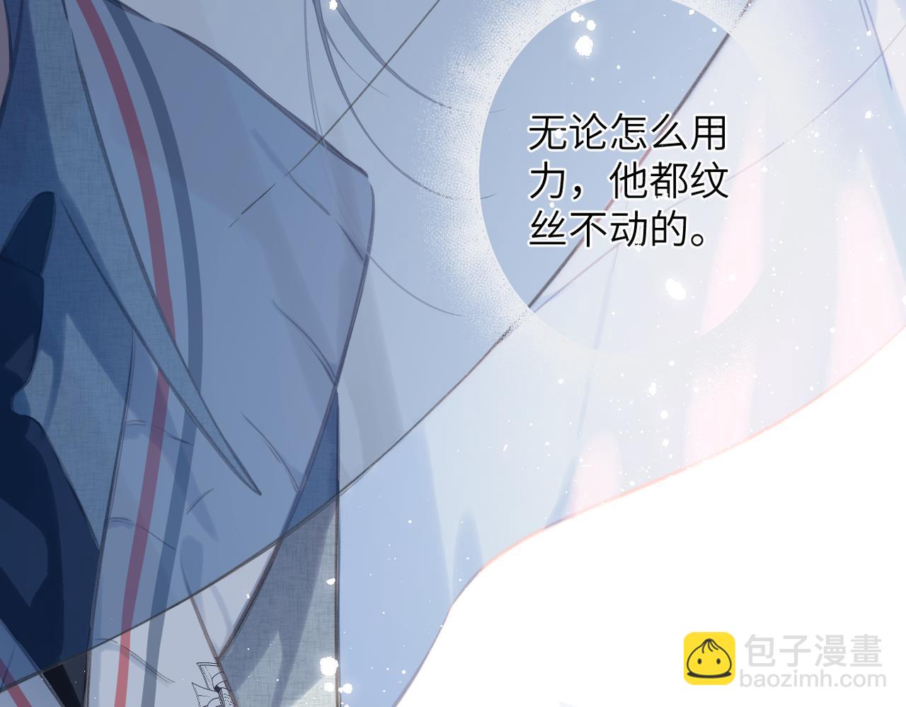 第44话  嘱咐(1/2)-第52话