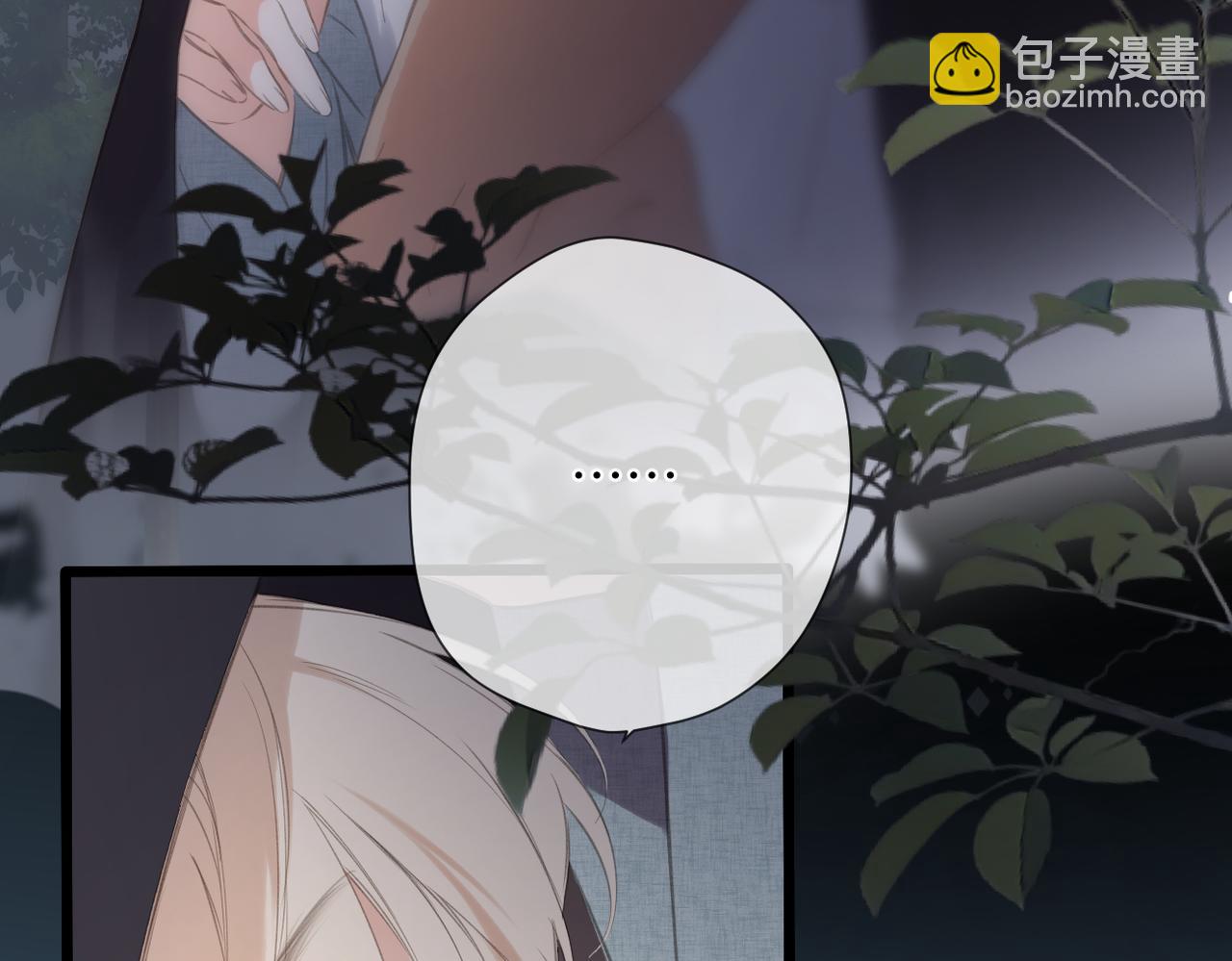 第44话  嘱咐(1/2)-第52话
