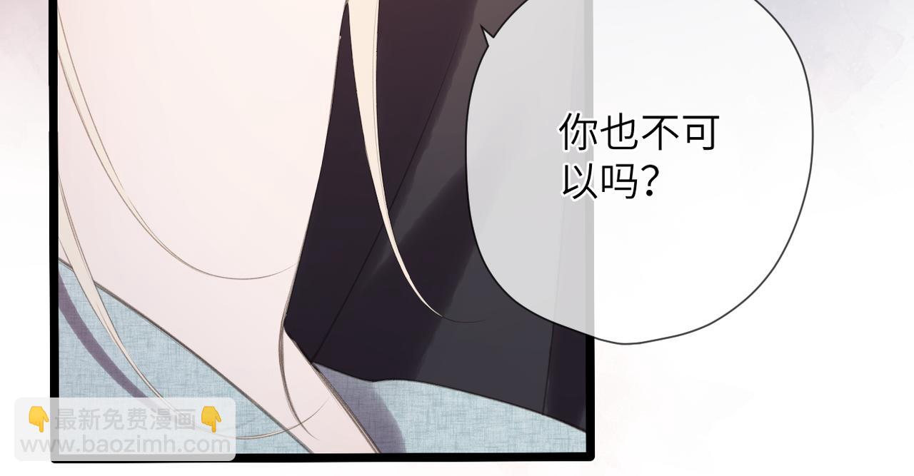 第44话  嘱咐(1/2)-第52话