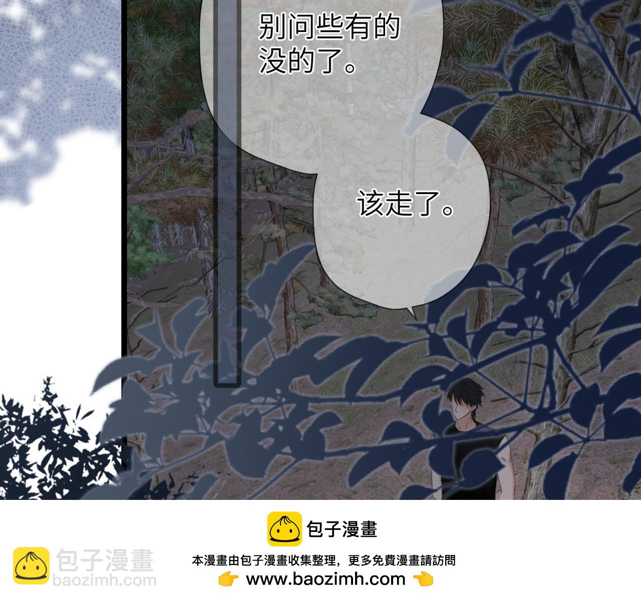第44话  嘱咐(1/2)-第52话