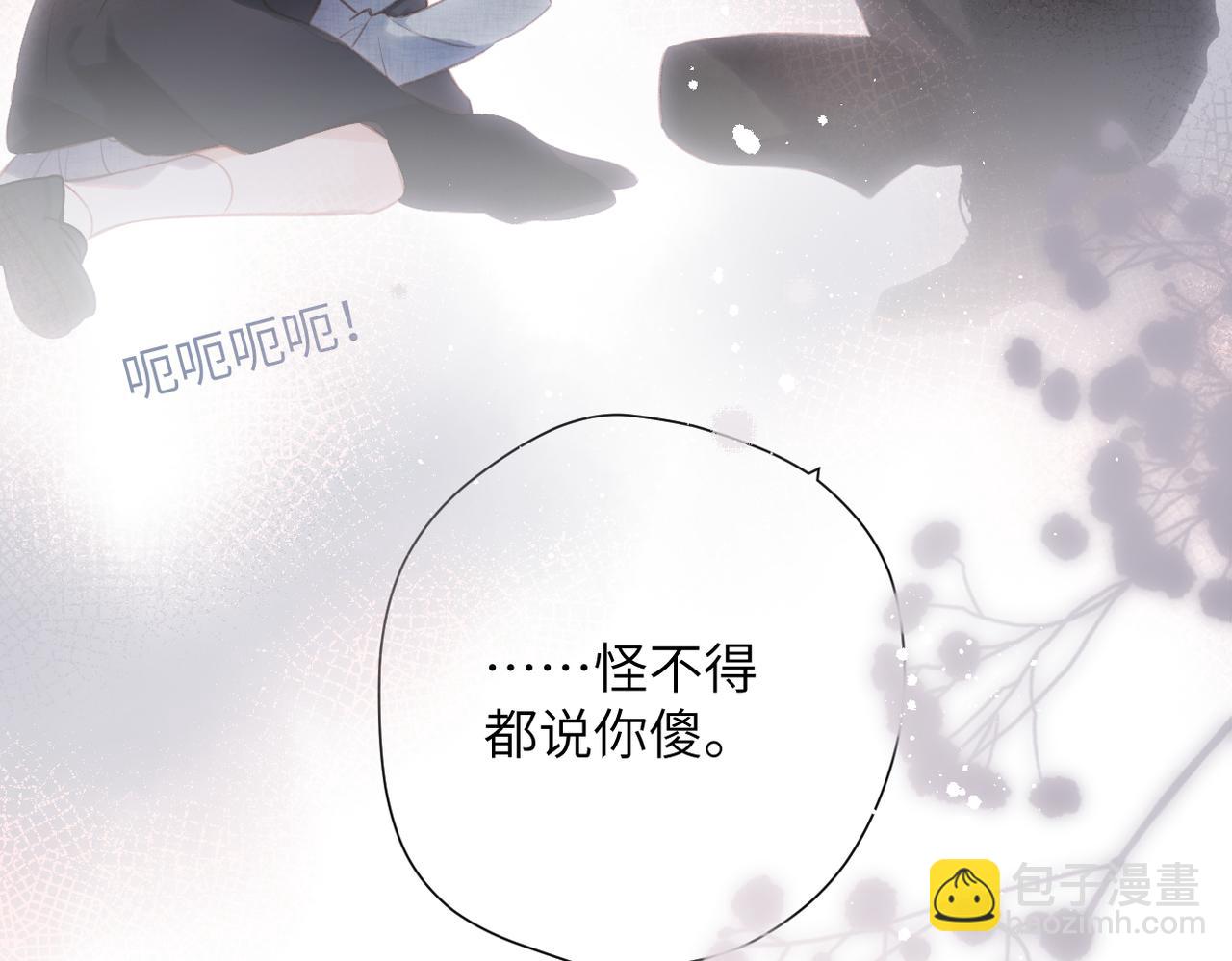 第44话  嘱咐(1/2)-第52话