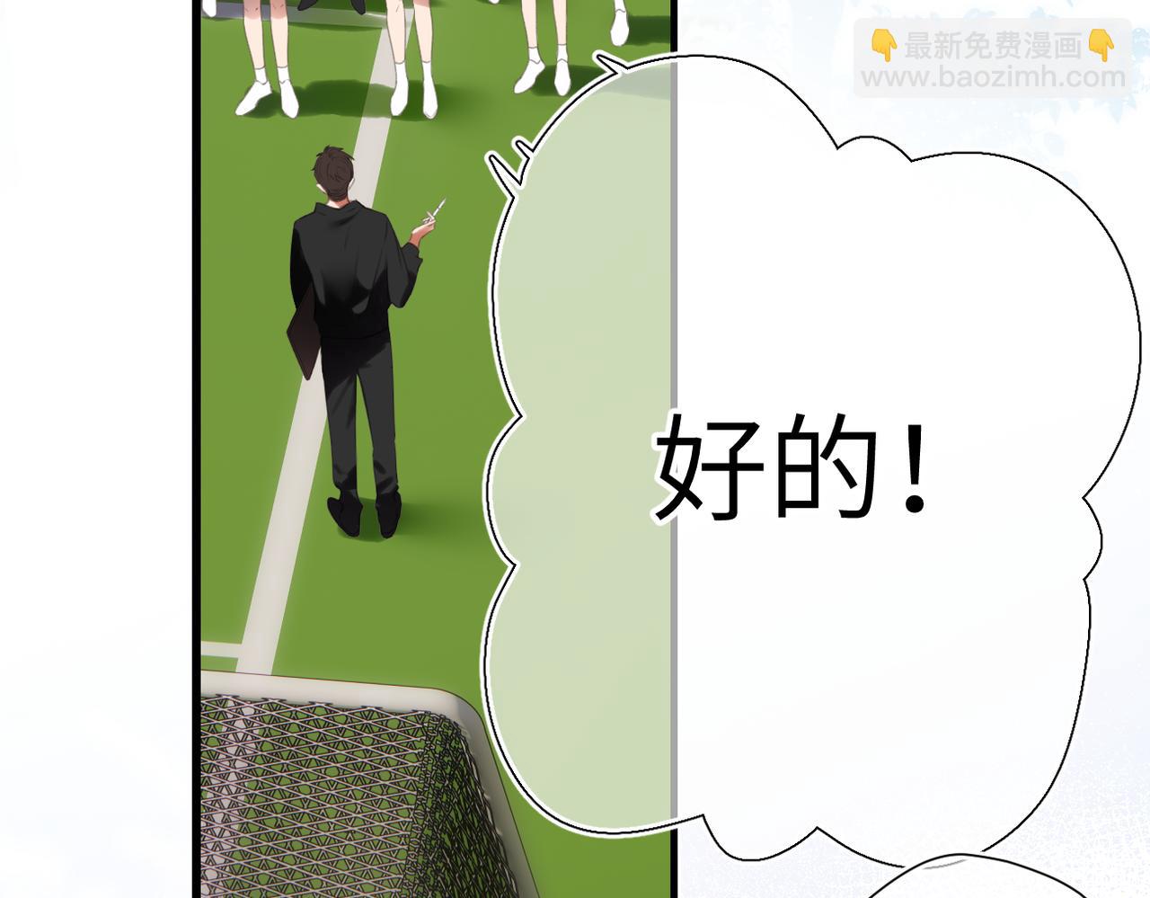 第46话 风动(1/3)-第54话