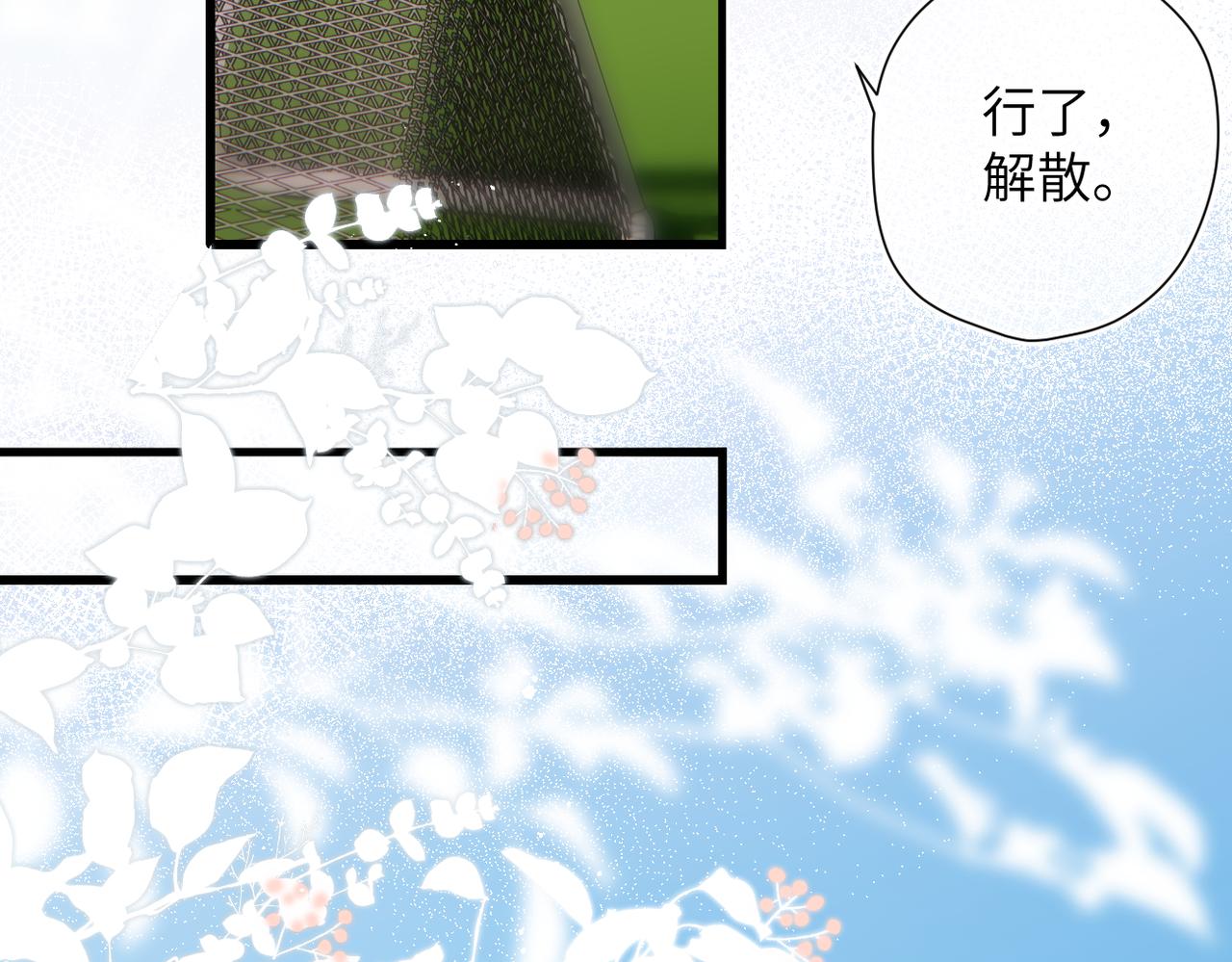 第46话 风动(1/3)-第54话