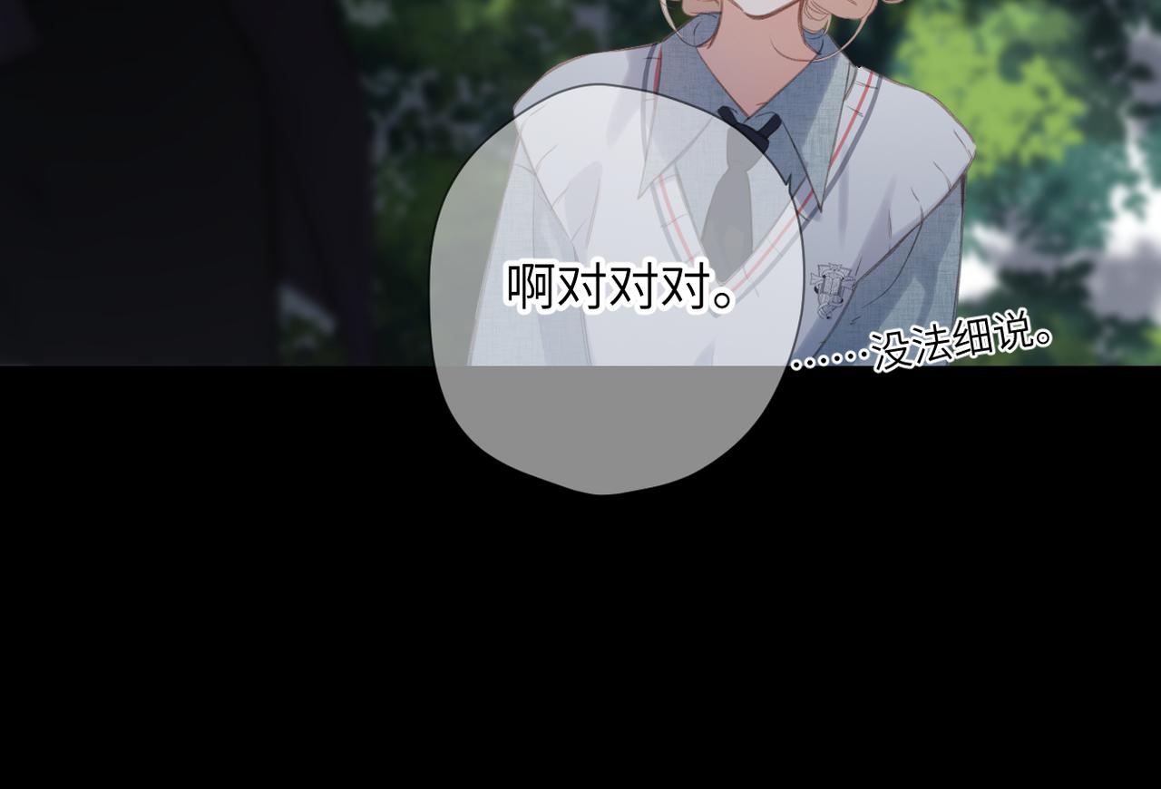 第46话 风动(1/3)-第54话