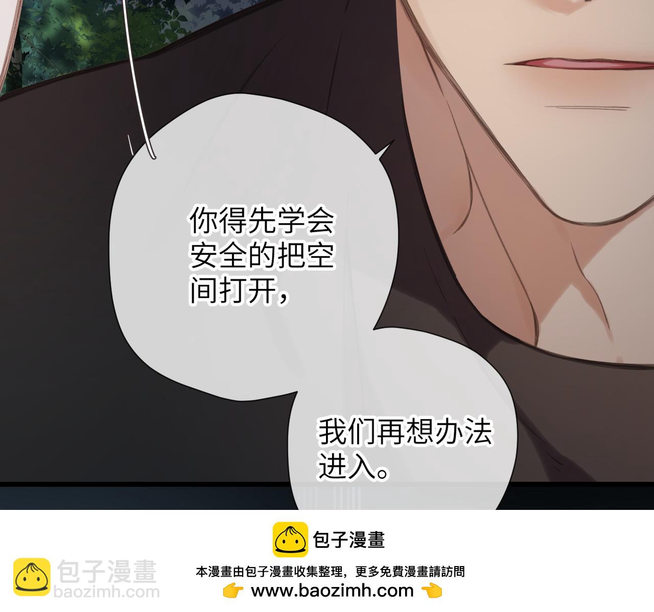 第46话 风动(1/3)-第54话
