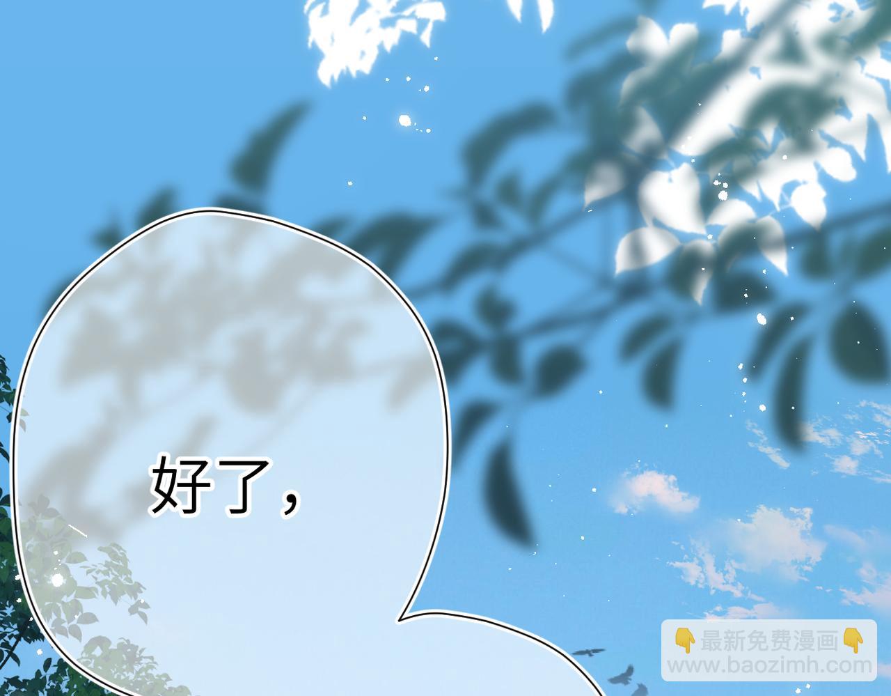 第46话 风动(1/3)-第54话