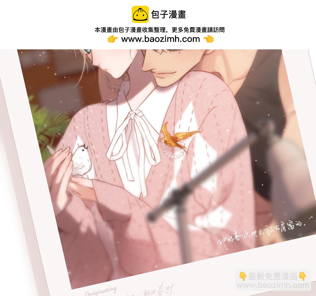 休息日  小照片-第56话