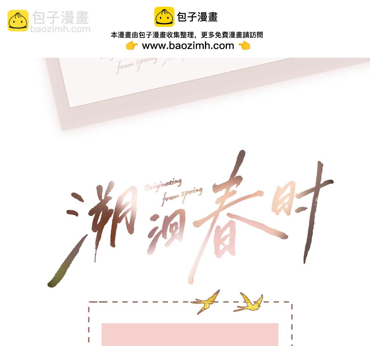 休息日  小照片-第56话