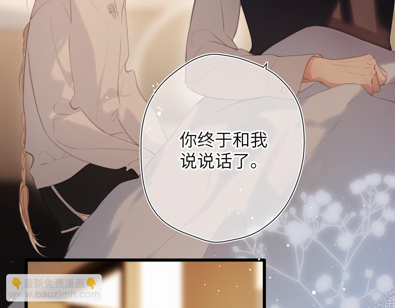 第49话  乌鸦(1/3)-第58话